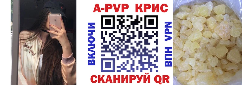 Какие есть наркотики Новомичуринск КОКАИН  Канабис  МЕФ  A PVP  АМФ  ГАШИШ 