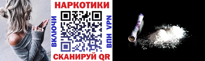 Мефедрон Новомичуринск