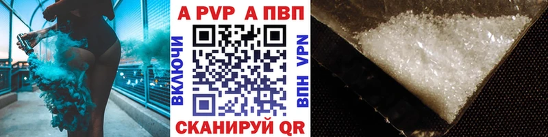 Alfa_PVP мука  Новомичуринск 