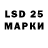 Марки 25I-NBOMe 1,5мг Nice pocan