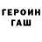 ГАШ hashish Driver Azure