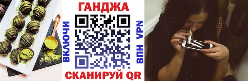 Canna-Cookies марихуана  Новомичуринск 