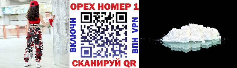 hydra зеркало  где можно купить   Новомичуринск  COCAIN 97% 