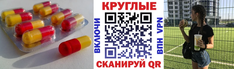 магазин    Новомичуринск  ЭКСТАЗИ 280 MDMA 