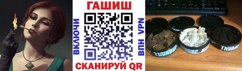 ГАШ индика сатива Новомичуринск
