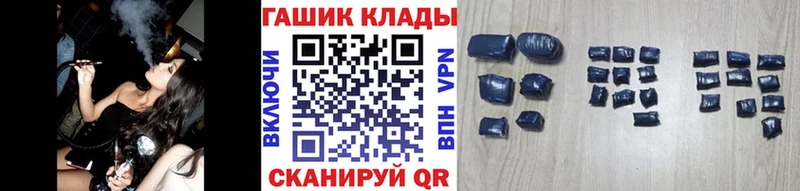 ГАШИШ гашик  blacksprut рабочий сайт  Новомичуринск  цена наркотик 