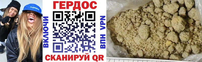 наркошоп  Новомичуринск  Героин Афган 