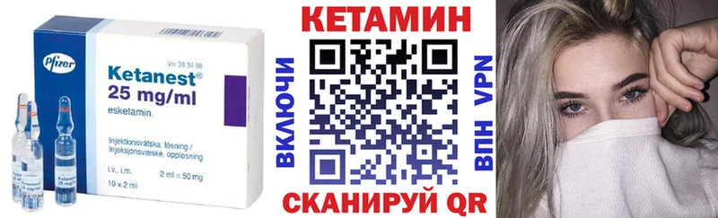 кракен вход  цены наркотик  Новомичуринск  КЕТАМИН VHQ 