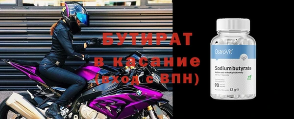гидропоника Баксан