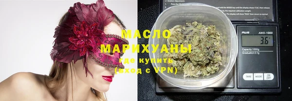 ГАЛЛЮЦИНОГЕННЫЕ ГРИБЫ Балахна