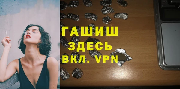 бутик Балабаново