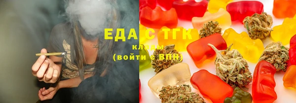 ГАЛЛЮЦИНОГЕННЫЕ ГРИБЫ Балахна