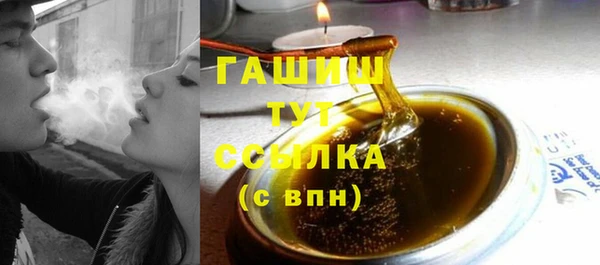 бутик Балабаново