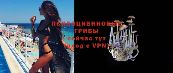 бутик Балабаново