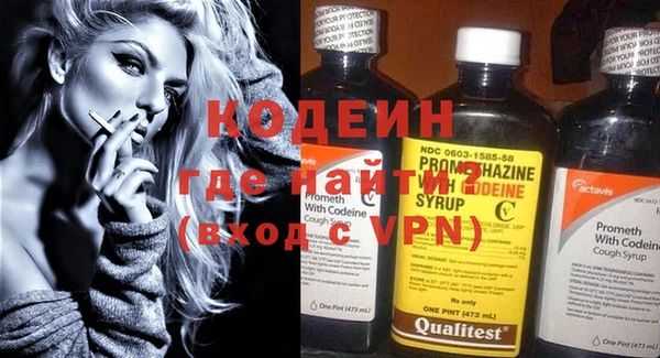 ГАЛЛЮЦИНОГЕННЫЕ ГРИБЫ Балахна