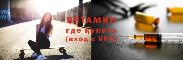 бутик Балабаново