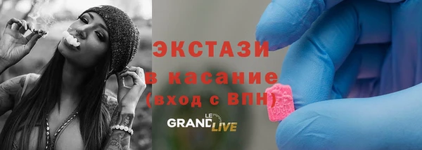 бутик Балабаново