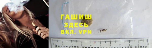 ГАЛЛЮЦИНОГЕННЫЕ ГРИБЫ Балахна