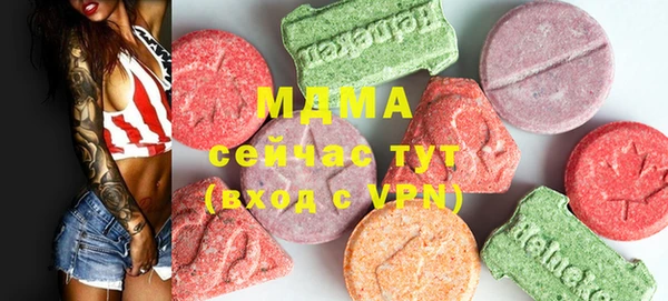 ГАЛЛЮЦИНОГЕННЫЕ ГРИБЫ Балахна