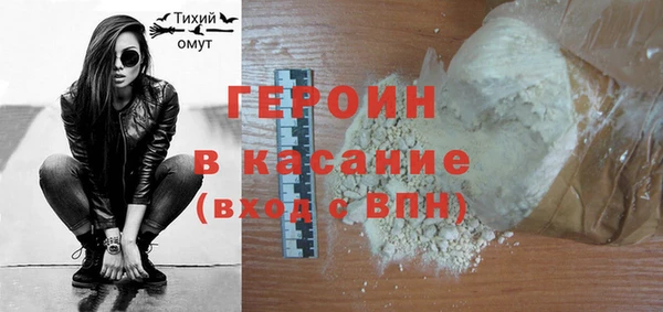 ГАЛЛЮЦИНОГЕННЫЕ ГРИБЫ Балахна