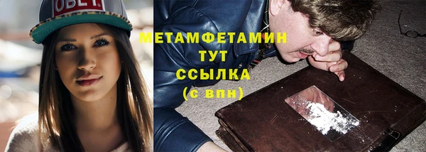 гидропоника Баксан