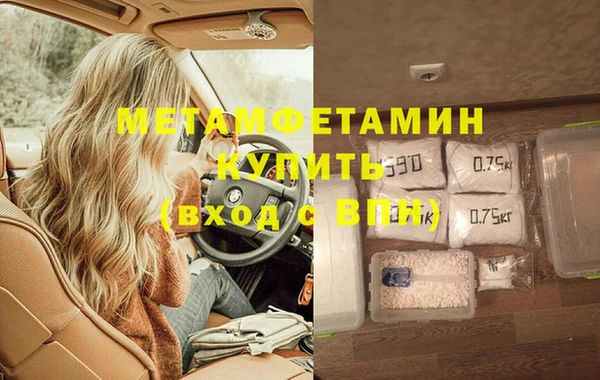 бутик Балабаново