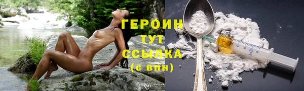ГАЛЛЮЦИНОГЕННЫЕ ГРИБЫ Балахна