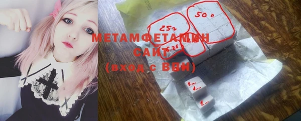 бутик Балабаново