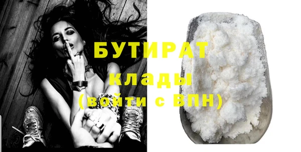 бутик Балабаново