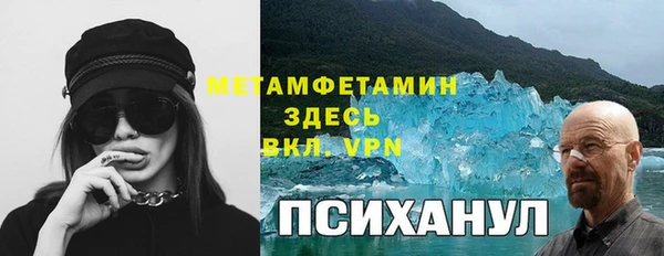 бутик Балабаново