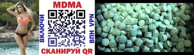 мега ссылки  Новомичуринск  MDMA Molly 