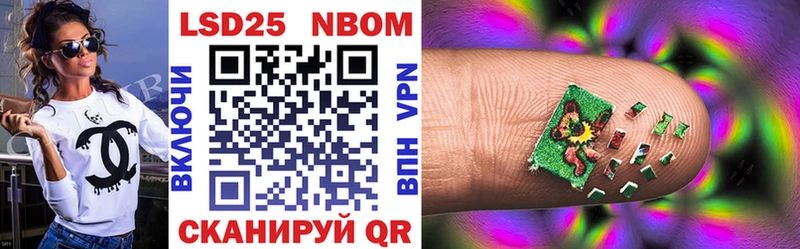 купить наркотики сайты  Новомичуринск  hydra как зайти  дарк нет телеграм  Наркотические марки 1,5мг 