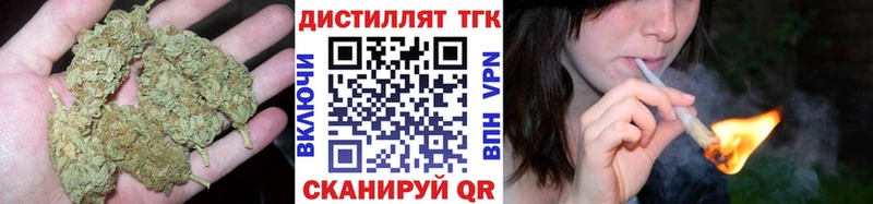 цена   Новомичуринск  гидра ссылки  ТГК Wax 